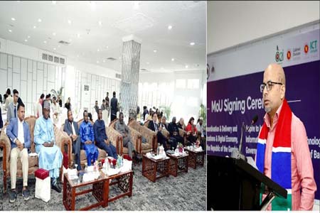 ই-গভর্নেন্স ব্যবস্থা