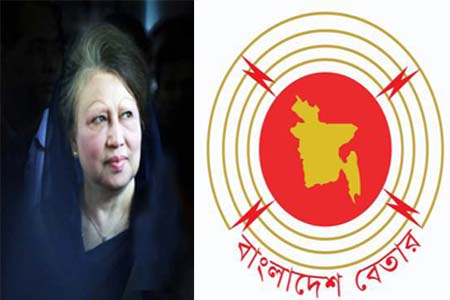 বেগম খালেদা জিয়ার নামাজে জানাজা