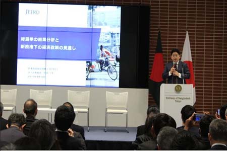 বাংলাদেশ বিজনেস সেমিনার