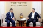 সাইবার নিরাপত্তা ও আইনশৃঙ্খলা রক্ষায় সহযোগিতা বাড়াতে অঙ্গীকারবদ্ধ বাংলাদেশ-চীন