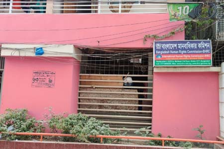 কমিশন শব্দটি ব্যবহার করে প্রতারণা করছে বাংলাদেশ মানবাধিকার সংস্থা