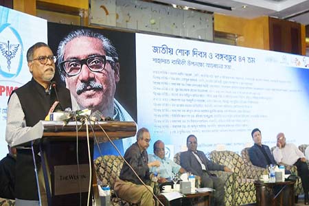 স্ব-মহিমায় আবির্ভূত দেশ