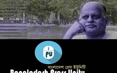 মৃত্যুর সঠিক কারণ