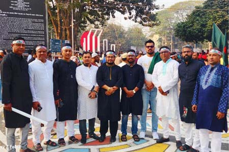 এগিয়ে নেওয়ার সংগ্রামে ঐক্যবদ্ধ