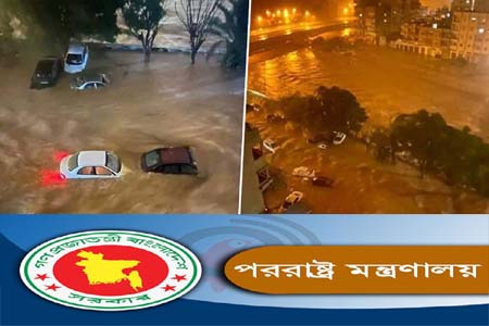 লিবিয়ায় ওষুধ ও শুকনো খাবারসহ ত্রাণসামগ্রী পাঠাচ্ছে বাংলাদেশ