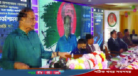 বাংলাদেশকে শক্ত মজবুত জাতি হিসেবে স্বীকৃত দিয়েছে বিশ্ব -ভূমিমন্ত্রী
