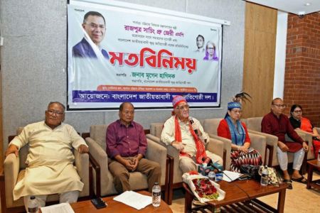 বাংলাদেশি জাতীয়তাবাদের মাধ্যমে সব জাতিগোষ্ঠীকে সম্পৃক্ত করার ভিত্তি গড়েছিলেন জিয়াউর রহমান: মন্ত্রী সাচিং প্রু জেরী
