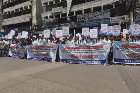 ৬ ব্যাংকের চাকরিচ্যুতদের কর্মকর্তা-কর্মচারীদের চাকরি পুনর্বহালের দাবিতে মানববন্ধন