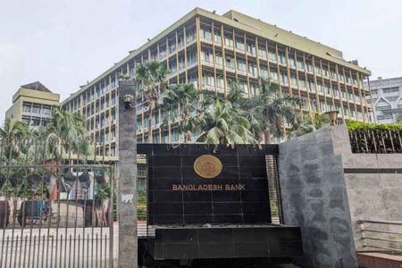 কেন্দ্রীয় ব্যাংকের চার কর্মকর্তার বিরুদ্ধে প্রশিক্ষণের জন্য প্রকল্পের অর্থ নগদে তুলে নেওয়ার অভিযোগ