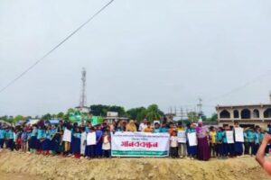 শ্যামনগরে স্কুলের জমি উদ্ধারের দাবিতে মানববন্ধন
