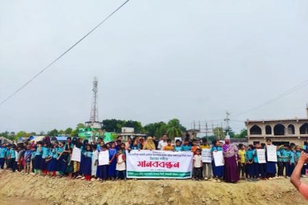 শ্যামনগরে স্কুলের জমি উদ্ধারের দাবিতে মানববন্ধন