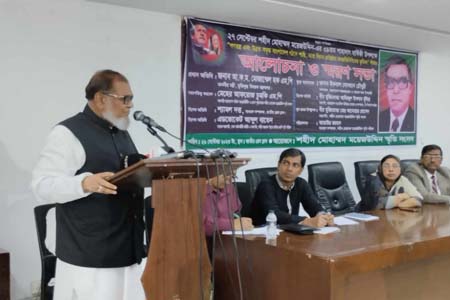 বাপের বেটির ভূমিকা