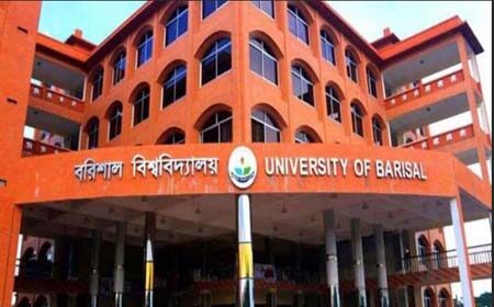 বরিশাল বিশ্ববিদ্যালয়