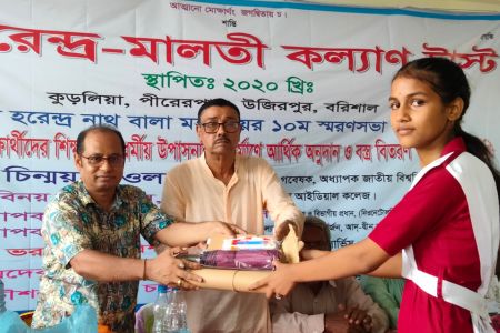 ধর্মীয় প্রতিষ্ঠানে শিক্ষা উপকরণ , আর্থিক অনুদান ও বস্ত্র বিতরণ