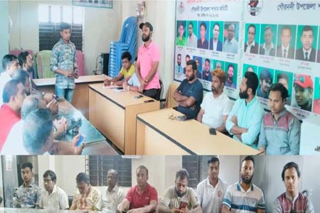 ফাঁসির দাবিতে প্রতিবাদ সমাবেশ