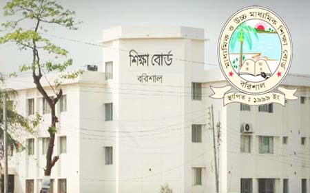 কলেজের নাম পরিবর্তন