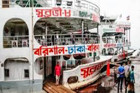 বরিশাল অভ্যন্তরীণ নৌ চলাচল বন্ধ