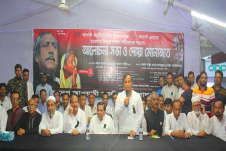 দেশের উন্নয়ন বাধাগ্রস্ত করা যাবে না