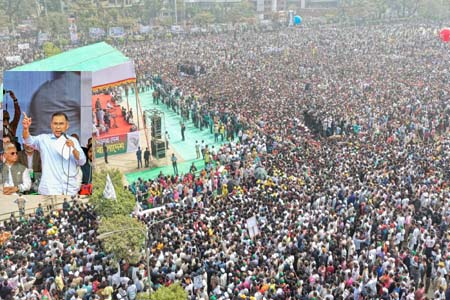 জনগণের ভাগ্য পরিবর্তন