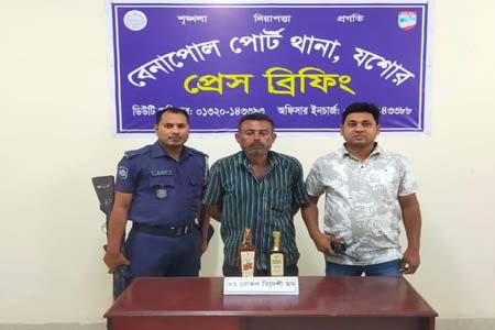 বিদেশী মদসহ গ্রেফতার