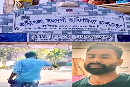 কোরআন পুড়িয়ে পদাঘাত