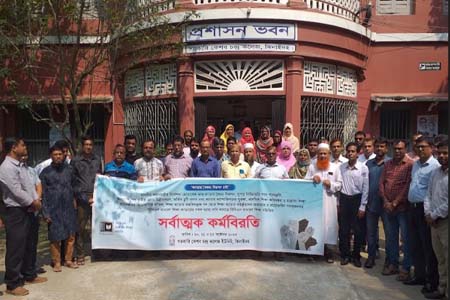৬ দফা দাবী আদায়ে ঝিনাইদহে বিসিএস শিক্ষা সমিতির কর্মবিরতি শুরু
