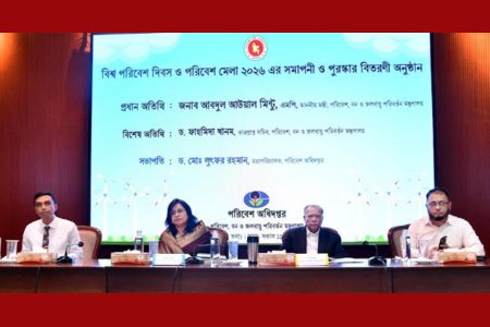 জলবায়ু সংকট মোকাবিলায় আজকের পদক্ষেপই আগামীর নিরাপত্তা নিশ্চিত করবে – পরিবেশমন্ত্রী