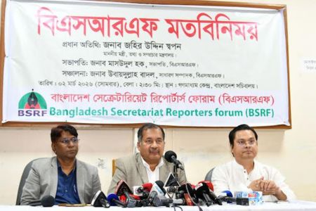 সাংবাদিকদের সাথে তথ্য ও সম্প্রচার মন্ত্রীর মতবিনিময়