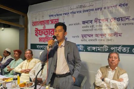 সম্প্রীতির বন্ধনে নতুন বাংলাদেশ গড়ার আহ্বান পার্বত্য মন্ত্রীর