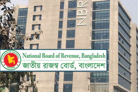 ১৫ মার্চের মধ্যে বাজেট প্রস্তাবনা চেয়েছে এনবিআর