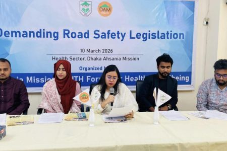 ঈদযাত্রা নিরাপদ-নির্বিঘ্ন করতে ঢাকা আহ্ছানিয়া মিশনের ৯ সুপারিশ