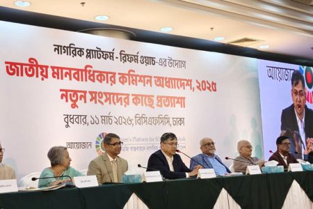 কোনো নেতার ভাষণ বাজানো বা শোনানোর জন্য হয়রানি করা উচিত নয় - স্বরাষ্ট্রমন্ত্রী