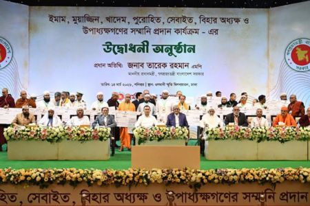 ধর্মীয় উপাসনালয়ের দায়িত্বপ্রাপ্ত ব্যক্তিদের সম্মানী দেওয়ার কার্যক্রম উদ্বোধন করেন প্রধানমন্ত্রী