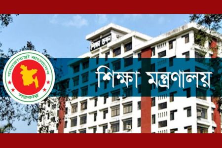 ১৫ কার্যদিবসের মধ্যে ব্রডশিট জবাব না দিলে এমপিও স্থগিতের সতর্কতা