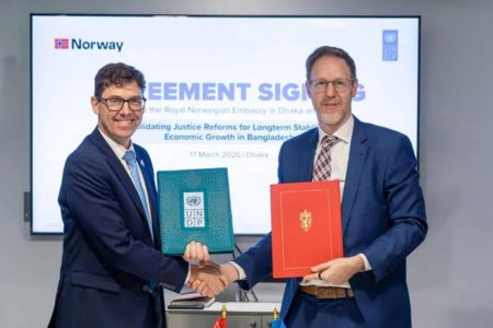 বিচার বিভাগ শক্তিশালী করতে ইউএনডিপি-নরওয়ের চুক্তি সই