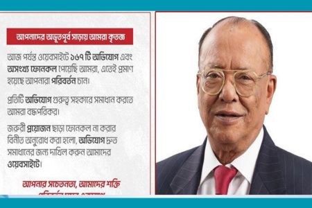 চাঁদাবাজি বন্ধে পরিবেশমন্ত্রীর হটলাইন চালু, ৫ দিনে অভিযোগ পড়ল ১৬৭