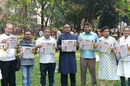 বিশ্ব মুক্ত গণমাধ্যম দিবসে বাংলাদেশ প্রেস ইউনিটির মুক্ত সভা