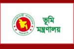 দেশের সব উপজেলা ও ইউনিয়ন ভূমি অফিসে বায়োমেট্রিক হাজিরা বাধ্যতামূলক করার নির্দেশ