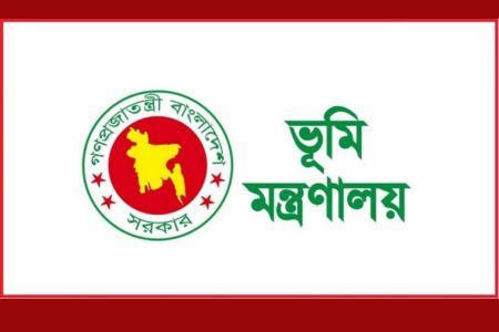 দেশের সব উপজেলা ও ইউনিয়ন ভূমি অফিসে বায়োমেট্রিক হাজিরা বাধ্যতামূলক করার নির্দেশ