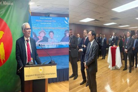 জাতিসংঘে বাংলাদেশ স্থায়ী মিশন আন্তর্জাতিক মাতৃভাষা দিবস পালন করেছে