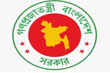 bd govt logo