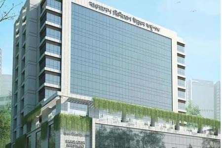 বিনিয়োগ ভবনের কর্মকর্তা-কর্মচারীদের