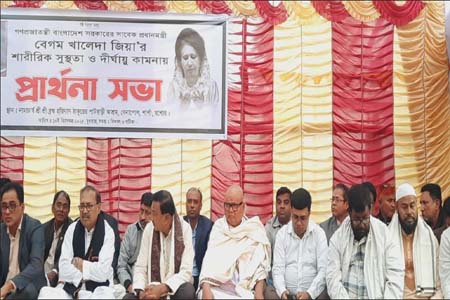 বেগম খালেদা জিয়ার  সুস্থতার জন্য