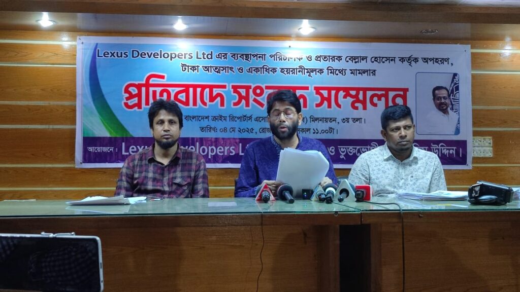 প্রতারণার শিকার হয়ে সর্বস্বান্ত দুবাই প্রবাসী বাংলাদেশি