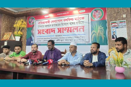 বেনাপোল বলফিল্ড মাঠকে ঈদগাহে রূপান্তরের উদ্যোগ স্থগিতের দাবি