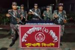 বেনাপোল পুটখালী সিমান্ত থেকে ২২৩ বোতল ভারতীয় নেশা জাতীয় সিরাপ উদ্ধার 