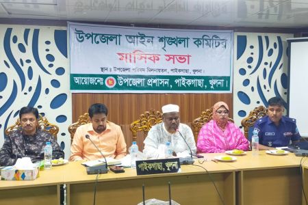 খুলনার পাইকগাছা উপজেলা