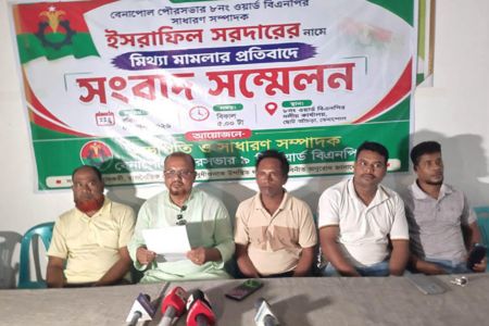 সংবাদ সম্মেলন