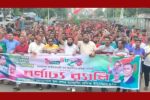 বিএনপির ৪৮তম প্রতিষ্ঠাবার্ষিকীতে বেনাপোলে হ্যান্ডেলিং শ্রমিক ইউনিয়ন ৯২৫-এর বিশাল বর্ণাঢ্য র‌্যালি