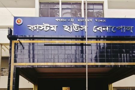 ঘাটতির পর বেনাপোল কাস্টমসের নতুন লক্ষ্য ১০,৫৮৮ কোটি